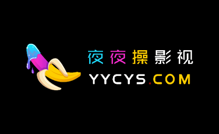 同城约炮